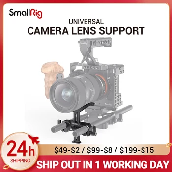 Адаптер за обектив на камерата SmallRig DSLR Регулируема 15 мм LWS Универсална опора на обектива за длиннофокусной камера Rig 2681