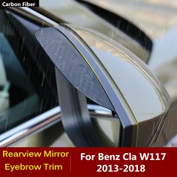За да Benz CLA W117 2013 2014 2015 2016 2017 2018 Капака на Огледалото за обратно виждане, изработени От Въглеродни Влакна, Тампон върху Рамката, Щит за Вежди от Дъжд/Слънце