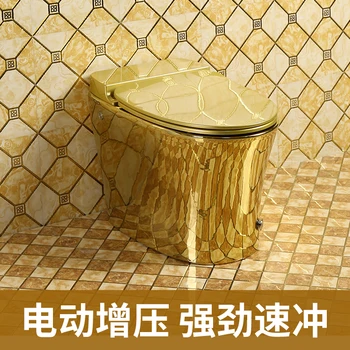 Златен pulse тоалетна чиния в европейски стил, луксозен водосберегающий тоалетна чиния без резервоар за вода, творчески златна тоалетна чиния магнат, цветен тоалетна чиния