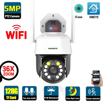 XMEYE Wifi PTZ IP камера за сигурност, 50-кратно Увеличение, Цветно Нощно виждане, Безжична камера за видеонаблюдение, Бързо Куполна двустранно Aduio
