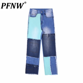 PFNW Пролет-лято, Нови мъжки дънки в стил хай стрийт в стил пънк контрастен цвят в стил мозайка, преки Свободни панталони за почивка с непреработени ръба на 28A2770