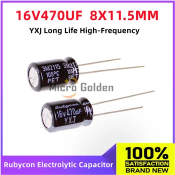 (10 бр) Rubycon, Внесени Електролитни кондензатори 16V470UF 8X11,5 мм, Японски Рубин YXJ висока честота, капацитет 470 uf 16