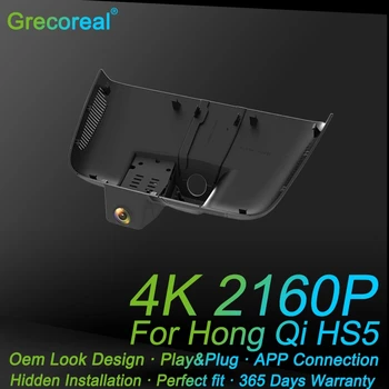 Grecoreal Двойна Видеорегистраторная Помещение 2160P 4K Wifi Dash Cam Автомобили Предна камера Play Plug един dashcam за Хонг Чи H5 HS 5 HS5 2022 2021 2019 2020