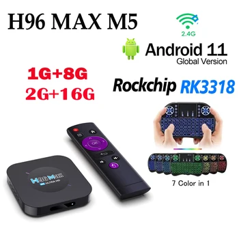 H96 MAX M5 Android 11 TV Box 2 GB, 16 GB 4k Smart TVBox 2,4 G Wifi 3D мултимедиен плейър 1 GB 8 GB G0gle Гласово Управление vs m1 m2