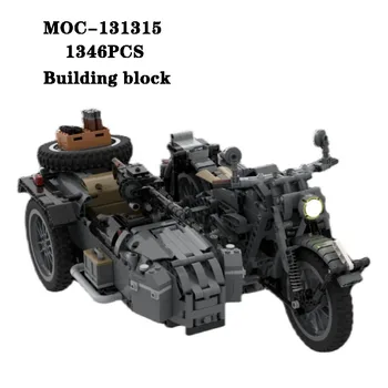 Градивен елемент на MOC-131315, триколка мотор с картечница, срастване в събирането, 1346 бр., играчка за възрастни и деца в подарък