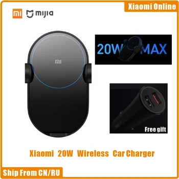 Оригинално безжично зарядно за кола Xiaomi 20 W Макс, електрическо автоматично Защелкивание 2.5 D Стъкло Qi Smart Quick Charge Бързо зарядно устройство за Mi