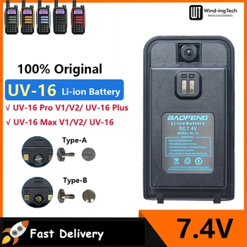 Baofeng UV-16 Pro Литиево-йонна Батерия от 7,4 В 8800 mah 100% Оригинална Батерия За Преносими радиостанции Baofeng UV-16 Плюс UV-16MAX UV16PRO V1 V2