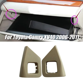 Гореща Разпродажба, Бежовата Двойка, една жабка за съхранение на инструменти, L + R, За да Camry на Toyota За 2006-11, Аксесоари, Капаче за Продуктовата кутия, Жабката