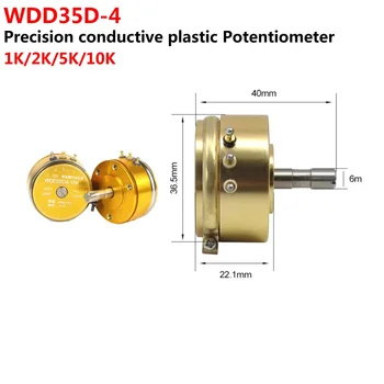 WDD35D4 1K/2K/5K/10K провеждане на пластмасова потенциометър 19 мм, с къса ос сензор за ъгъла на отклонение WDD35D-4 Линеен 0,1%