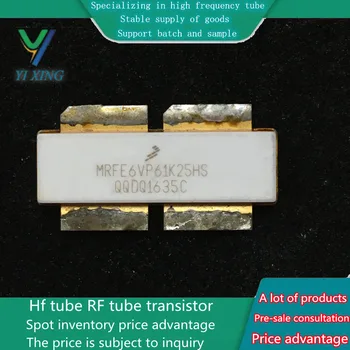 MRFE6VP61K25HS Высокочастотная тръба радиочестотни усилвател на мощност клиенти модул за комуникация от първа ръка гореща точка