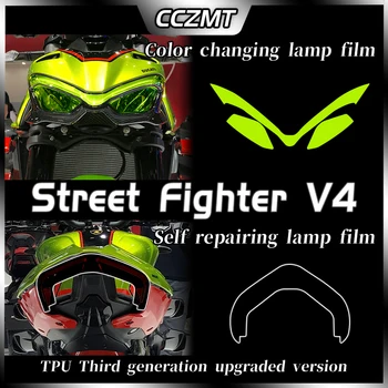 За Ducati Street Fighter V4 инструментална фолио прозрачно защитно фолио опушен-черна светлина филм водоустойчив модификация