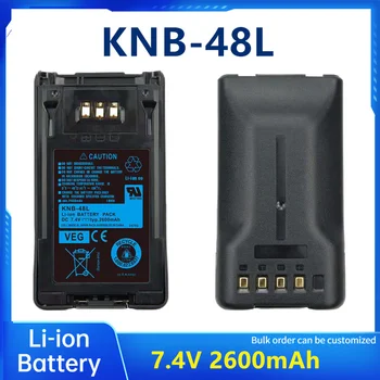Преносима радиостанция Акумулаторна литиево-йонна батерия от 7,4 В 2600 mah KNB-48L за преносими радиостанции Kenwood NX-200 NX-300 TK-5320