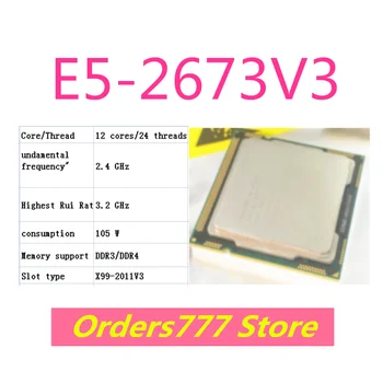 Нов внос на оригинални процесора E5-2673V3 2673 V3 12 ядра и 24 поток от 2.4 Ghz И 3.2 Ghz 105 W стоки в наличност