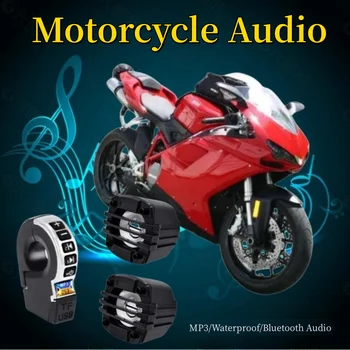 Мотоциклет 12 В 20 W * 2, Hi-Fi, MP3 с ключа на звука на мотора, Поддръжка на Bluetooth, TF карта, Зареждане чрез USB