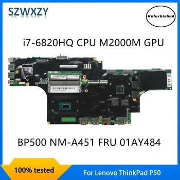 Възстановена дънна Платка за лаптоп Lenovo ThinkPad P50 с процесор I7-6820HQ M2000M 4 GB GPU BP500 NM-A451 FRU 01AY484 100% Тествана