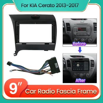 Android Автомагнитола за Kia K3 Cerato Forte 2013 2014 2015 2016 2017 Dash Kit Рамка Авто Стерео Панел Bezel Предна панел