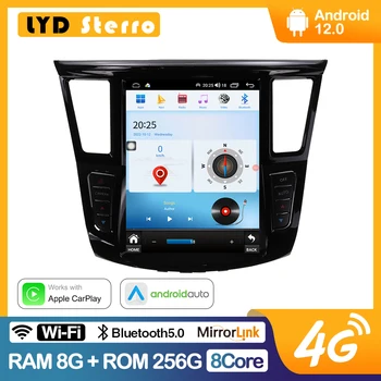 LYD Sterro За Infiniti QX60 JX35 2013-2020 Автомобилен Мултимедиен Carplay Android Auto Bluetooth, WiFi, GPS 4G 8G + 256G Кола Стерео