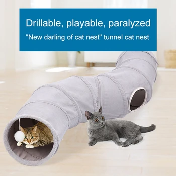 Играчка-тунел за котки в затворени помещения, Сглобяеми играчки за котки, детска слушалката, 3 начина, S-образен тунел за котки, Сив Велур тунели за домашни любимци с лъжичка