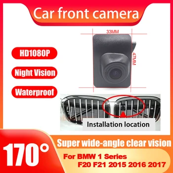 HD CCD AHD Изглед Отпред на Автомобила Паркинг за Нощно Виждане Положителна Водоустойчива Камера С Логото На BMW 1 Series F20 F21 2015 2016 2017