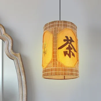 Капак за таван тела, тъкани лампа, плетени бамбукови седалките в ретро стил