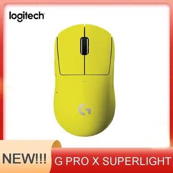 Нова оригинална безжична детска мишка Logitech G PRO X SUPERLIGHT Yellow 25K DPI HERO с програмируем изпълнението на игралното клас