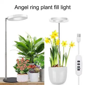 Led лампа за растенията, светъл разход на лампа за растежа на растенията, телескопични универсални осветителни тела за отглеждане на растения, пълен набор от настолни лампи за вътрешно