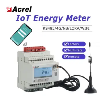 Acrel ADW300-LW868 Безжичен Din-рейк, 3-фазно интелигентен цифров електромер, Анализатор мощност Rs485 Modbus