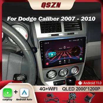 QSZN За Jeep, Dodge Caliber въз основа на 2007-2012 Авто Радио Мултимедиен Плейър GPS Навигация 4G Carplay Android 12 Авторадио 2K QLED