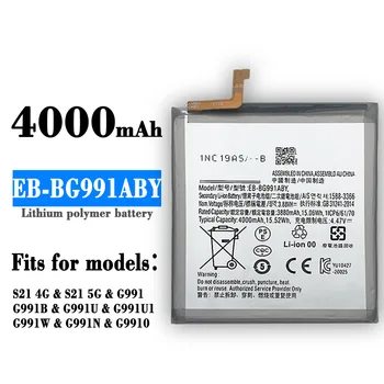 Оригиналната работа на смени Батерия EB-BG991ABY За Samsung Galaxy S21 4G S21 5G G991 G991B G991U G991U1 G991W G991N G9910 Батерия