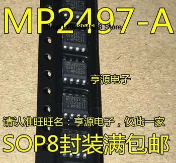 5ШТ MP2497AGN MP2497-A СОП-8 MP2497GN-A-Z