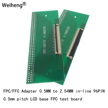 1 бр. Адаптер спк стартира строителни/FFC от 0,5 мм до 2.54 мм Ln-line 96PIN Стъпка LCD база на Тестова такса FR-4 от фибростъкло
