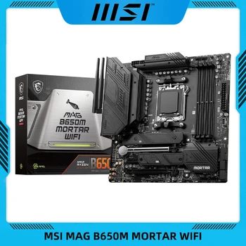Дънна платка MSI MAG B650M MORTAR WIFI AM5 AMD B650 SATA 6 GB/сек. DDR5 Ryzen 7000 Micro ATX