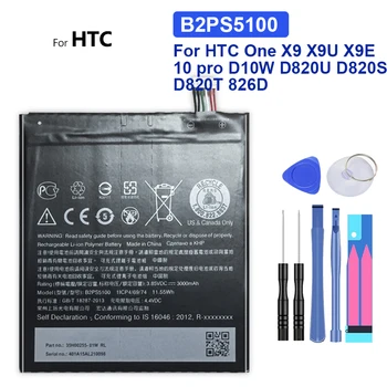 Батерия за мобилен телефон За HTC One X9 X9U X9E E56ML 10 pro D10W D820U D820S D820T 826D Взаимозаменяеми Батерия B2PS5100 3000mAh