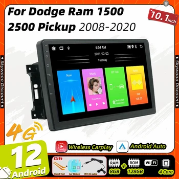 Android Мултимедия за Dodge Ram 1500 2500 Пикап 2008-2012 Автомагнитола 2 Din стерео Carplay GPS Навигация главното устройство Авторадио