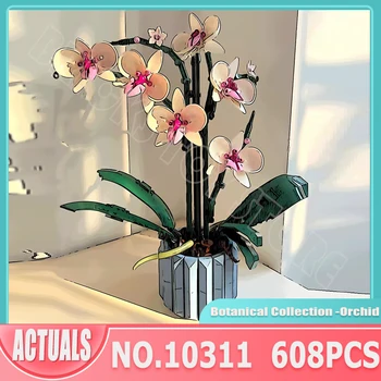 Подаръци Приятелка Ботаническая колекция MOC Модел Орхидея Fit 10311 Романтичен Букет Цветя е Градивен елемент на Тухлени Коледни играчки