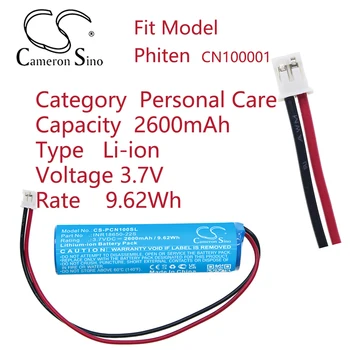 Батерия Cameron Sino 2600 mah за Лична хигиена Серия Phiten Подходящ модел Phiten CN100001, Номер Phiten INR18650-22S