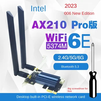 AX210 WIFI6E 5G/ 6G двойна лента gigabit настолен компютър с вградена безжична мрежова карта PCIE 5.3 Bluetooth