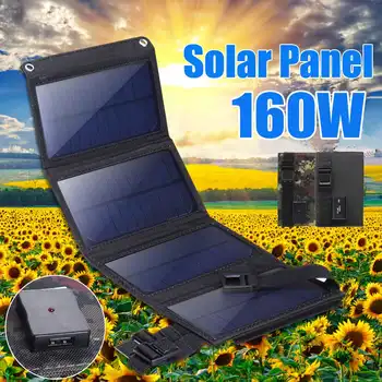 Сгъваем соларен панел с мощност 160 W, преносими зарядно устройство с мощност 5, USB порт, Открит водоустойчив блок захранване за мобилен телефон, КОМПЮТЪР, кола, лодка