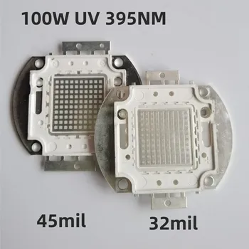 100 W Высокомощные UV-led диоди, чипове, Ултравиолетова 395нм 400нм led чип, лампи, Лампа