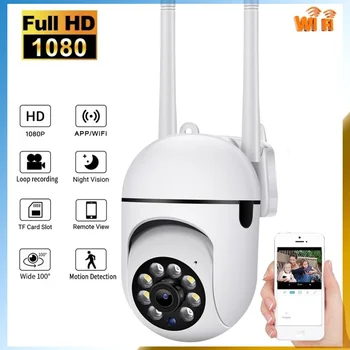 Ycc365 plus 1080P PTZ WIFI IP камера Аудио за Видеонаблюдение С 4-Кратно Увеличение на Нощния Пълноцветен Безжичен Водоустойчив H. 264 аудио Сигурност