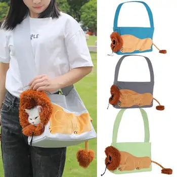 Чанта за домашни любимци, чанта за котки и кучета във формата на лъв, холщовая чанта за носене, Голям голям чанта за пренасяне на домашни любимци, стоки за домашни любимци