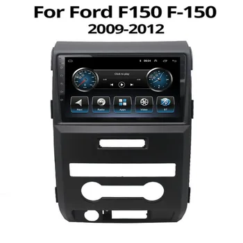 Радиото в автомобила на Ford F150 2009 2010 2011 2012 Кола стерео Bluetooth плейър 2DIN Android 12 стереоприемник DVD Carplay DSP