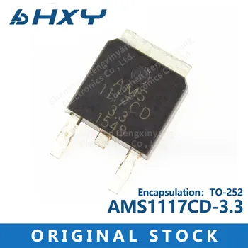 10шт AMS1117CD-3.3 1117-3.3 TO252 кръпка-чип регулатор на мощността