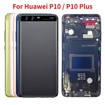 За Huawei P10 Капак на отделението за батерията, задната част на кутията, Калъф Huawei P10 Plus, Резервни части за заден капак със странични бутони