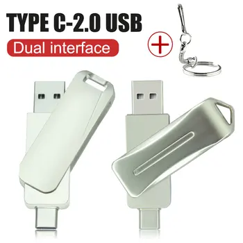 USB флаш памет 2 В 1 USB2.0 и Type C OTG Флаш памет 128 GB USB-памет от 64 GB, 32 GB, за Бизнес подарък Метална карта памет
