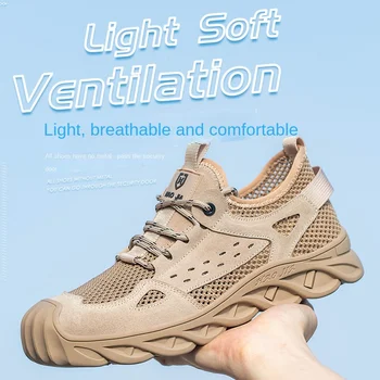 Лятна Дишащи обувки за защита от удари, пробиви, Без мирис, за краката, Изолирани Защитни обувки