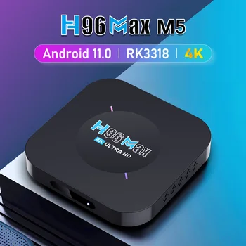 H96 Max M5 Smart TV Box 2023 Android 11 2,4 G WiFi Поддръжка на 4K 3D телеприставка Ultra HD мултимедиен плейър
