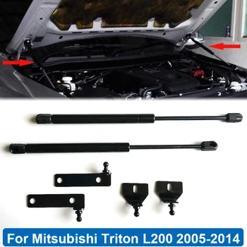 Газова часова Преден капак за Mitsubishi Triton L200 Strada Хънтър 2005-2014 4X4 Пружинен амортисьор, укрепване на планк, Автомобилни Аксесоари
