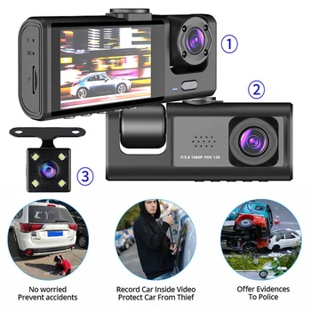 3-Канален видеорекордер за коли Камера HD 1080P Dvr Камера за задно виждане за кола Автомобилен видеорекордер за нощно виждане Автомобилен аксесоар