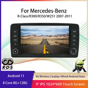 Android 11 Восьмиядерный Автомобилен GPS навигатор За Mercedes-Benz R-Class/R300/R350/W251 2007-2011 Стерео Радио Авто Мултимедиен плеър